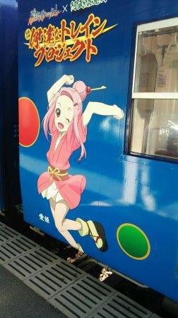 阿武隈急行 ラッピング列車 阿武隈急行 ラッピング列車
