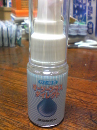 酸素