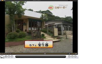 以前放送されたＤＶＤが・・・とどいて