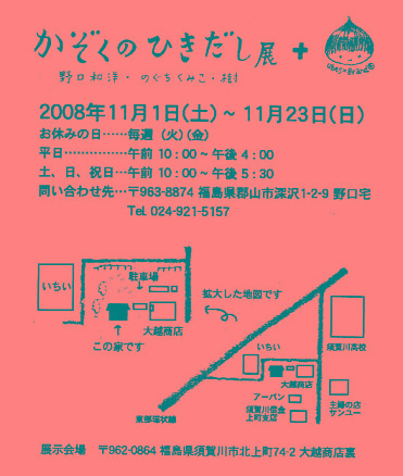オッハー☆_φ(´∀`。c)