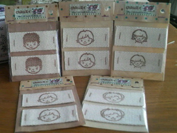 at homeさんへ追加納品♪