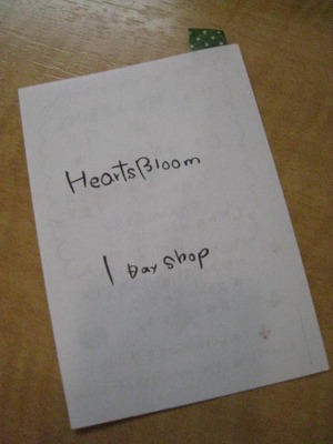 明日、HeartsBloomさんのイベントです！