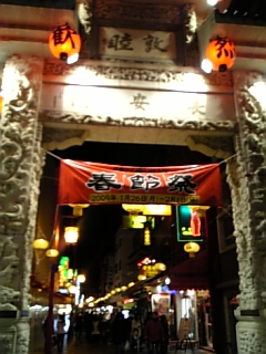 中華街♪　in　神戸