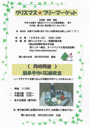 イベント情報♪♪♪*:..