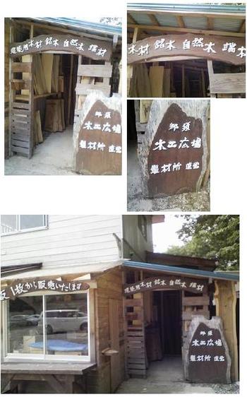 カシュカシュの森へPart2♪♪*:..。:*・゚☆