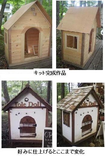 カシュカシュの森へPart2♪♪*:..。:*・゚☆