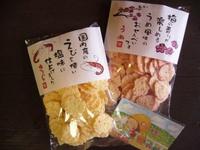 桜のころ ～ 春のお菓子入荷しました！