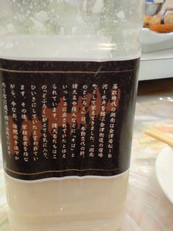 きかん坊・追記