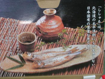 北海道そだちです。