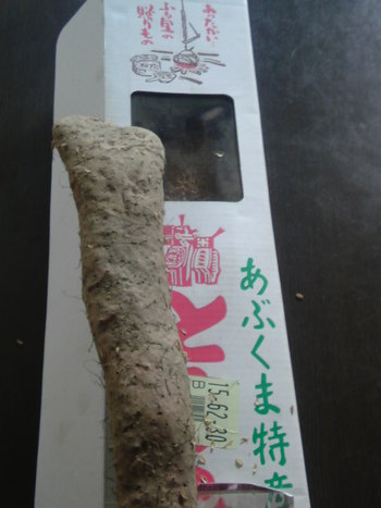 昨晩は三日とろろでした