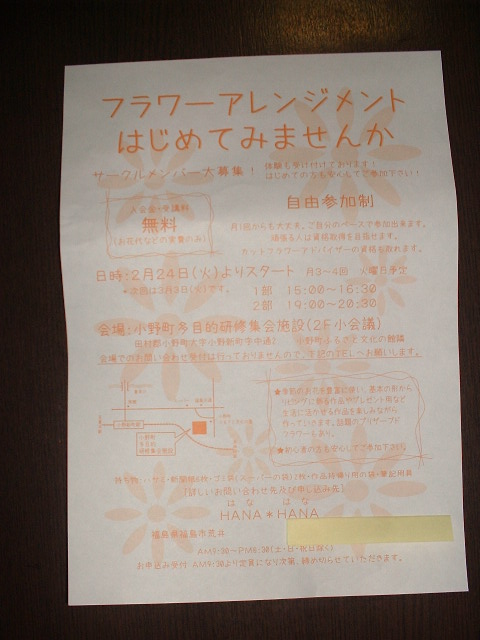 間際らしいですね～