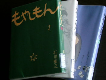 思いもよらず・・・