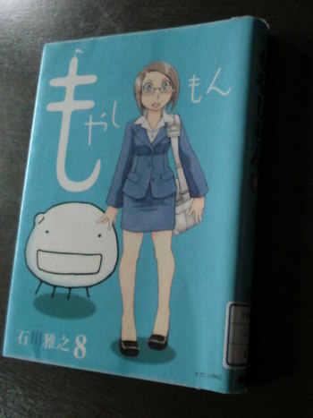 最新巻まで有りました