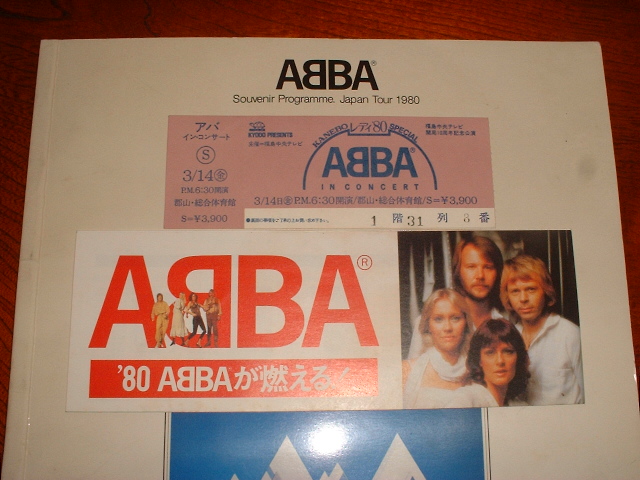 ABBAの記事を読んで・・・