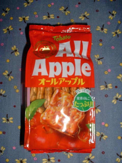 とんぼさ~ん (^_^)v