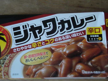 やっぱり辛い食べ物は
