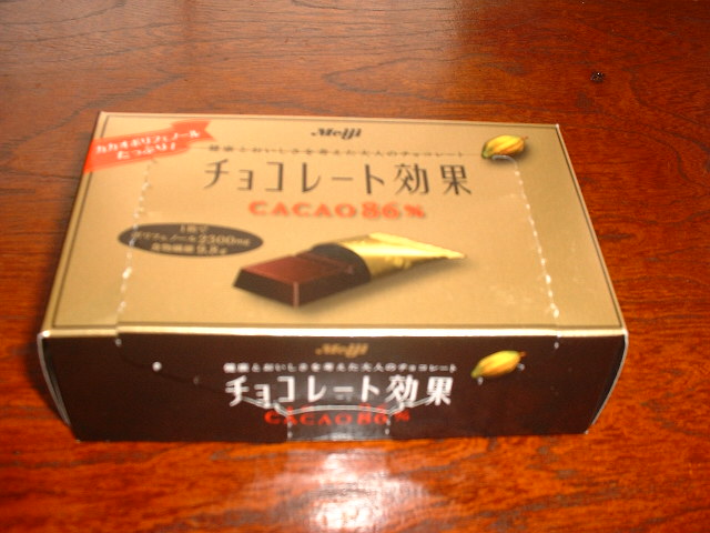 甘くない