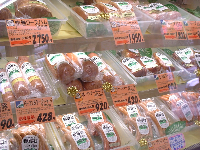 広報活動