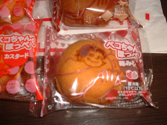 ほっぺ、頂きました