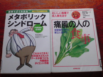 とりあえず本を・・・