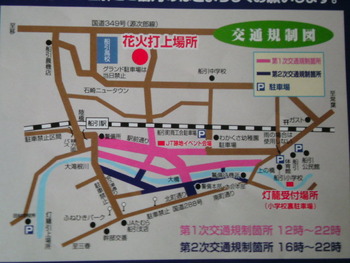 灯籠流しと花火大会