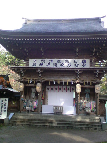 会津へ・・・研修