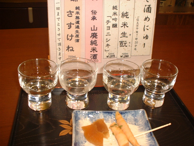 休みの連鎖