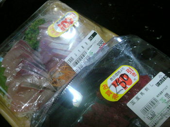 新しく買いました・・・