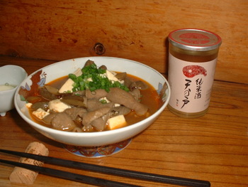 念願の「友三郎」さんへ
