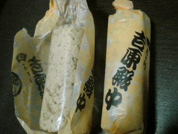 茨城の土産