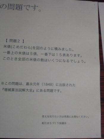 昨日の解答