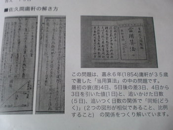 昨日の解答
