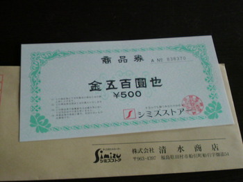 当たった