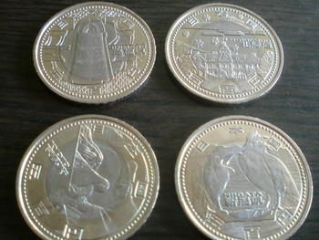 記念硬貨