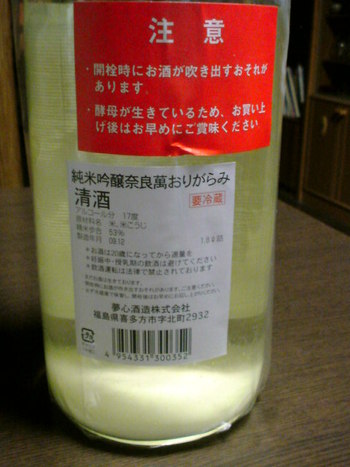 17日ぶりの・・・