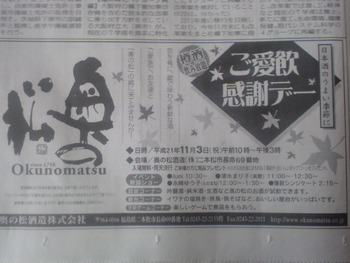 行きたいのですが・・・