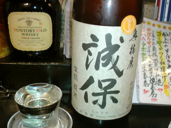 昨夜は郡山へ・・・