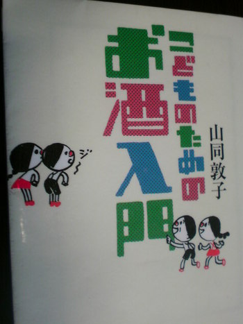 毎度の図書館で借りまして・・・