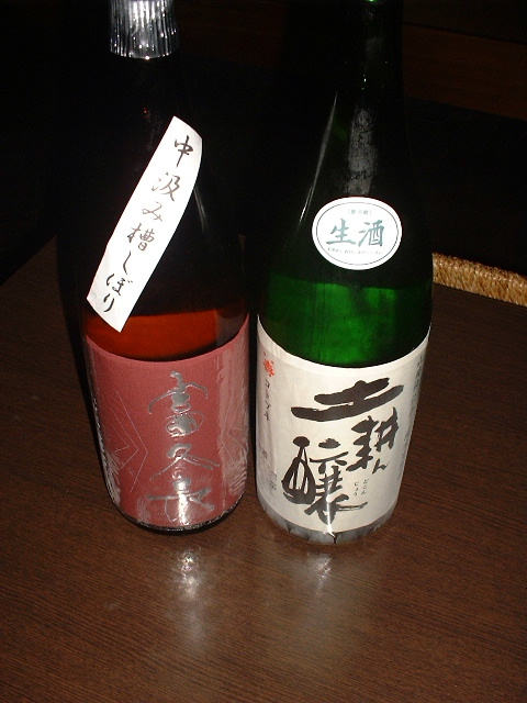 いただきました(^o^)丿