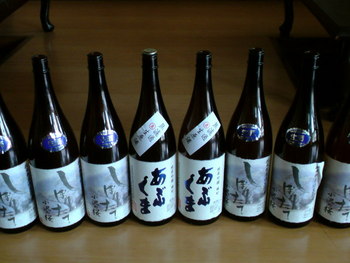 昨日は「あぶくま」Day