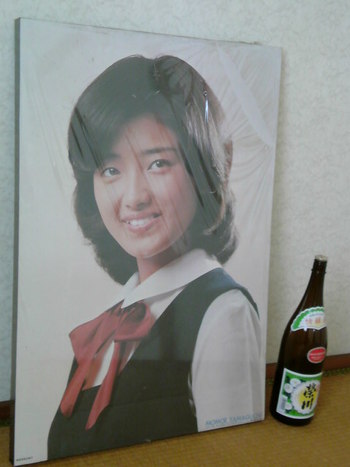 懐かしい・・・
