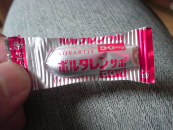 これが一番ききましたね~