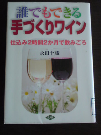 こんな本も借りてみました