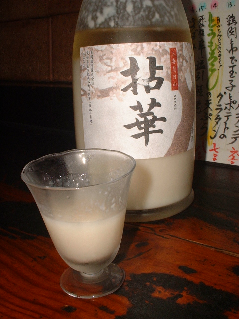 自分にご褒美