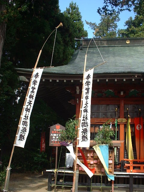 大鏑矢神社の秋祭り