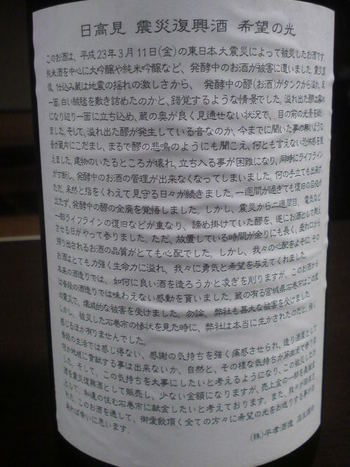 今晩も・・・