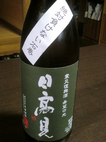 今晩も・・・