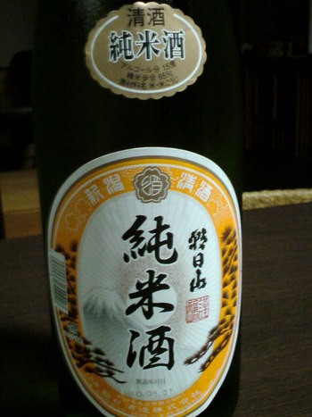 桜納豆
