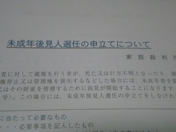 とりあえず一区切り