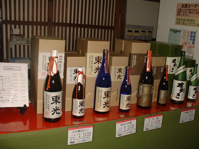 山形旅日記